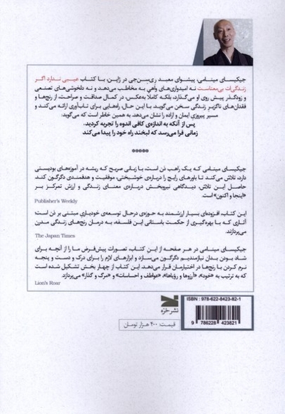 عیبی ندارد اگر زندگی ات بی معناست